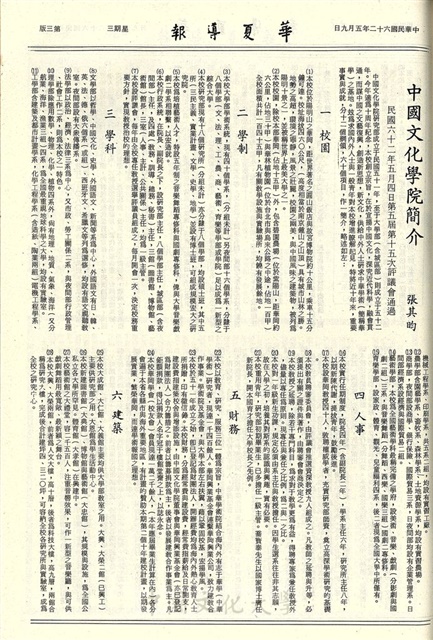 作品圖檔，第3張