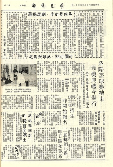 作品圖檔，第2張
