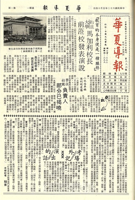 作品圖檔，第1張