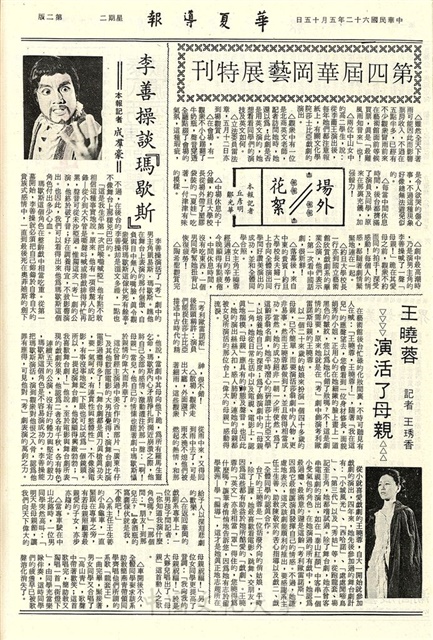 作品圖檔，第2張