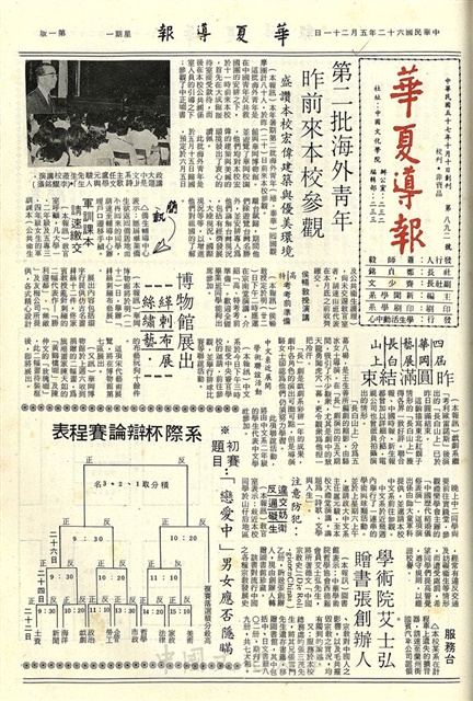 作品圖檔，第1張
