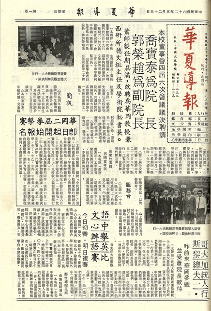 作品圖檔，第1張