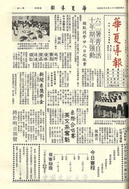 作品圖檔，第1張