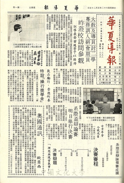作品圖檔，第1張
