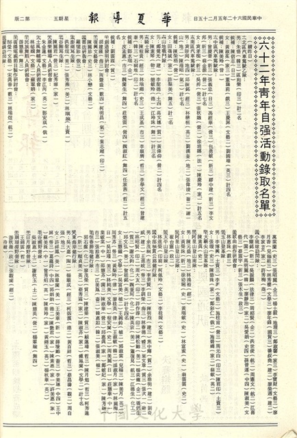 作品圖檔，第2張