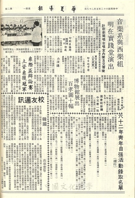 作品圖檔，第2張