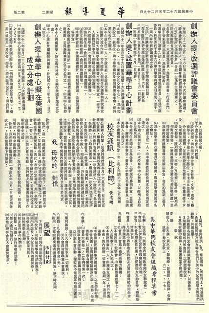 作品圖檔，第2張