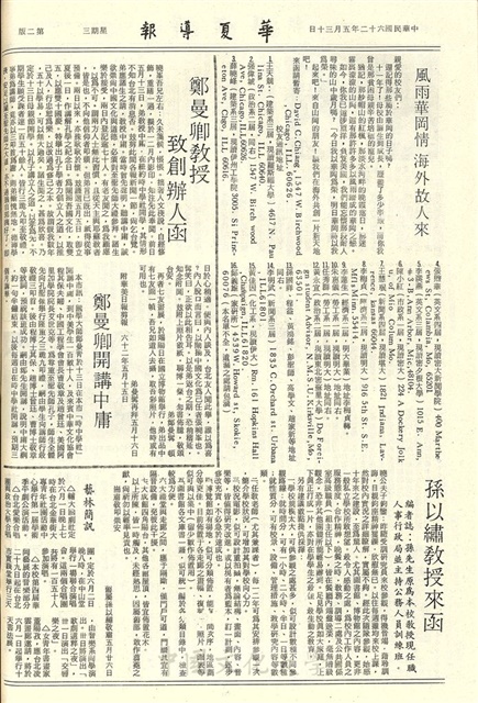 作品圖檔，第2張