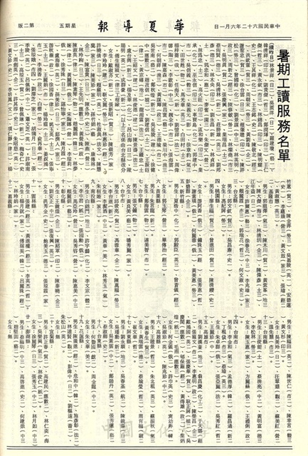 作品圖檔，第2張