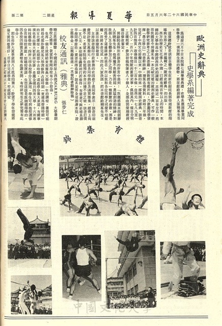 作品圖檔，第2張