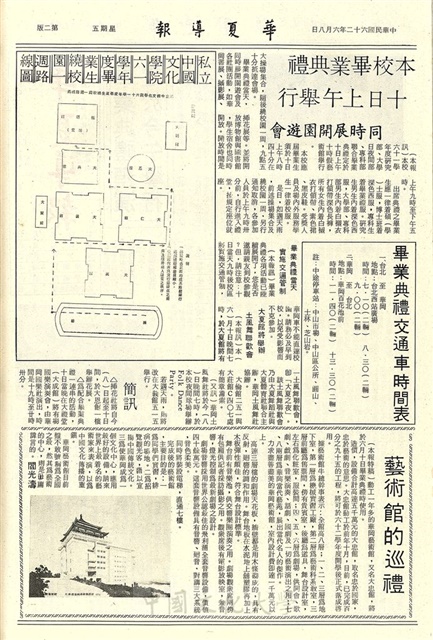作品圖檔，第2張