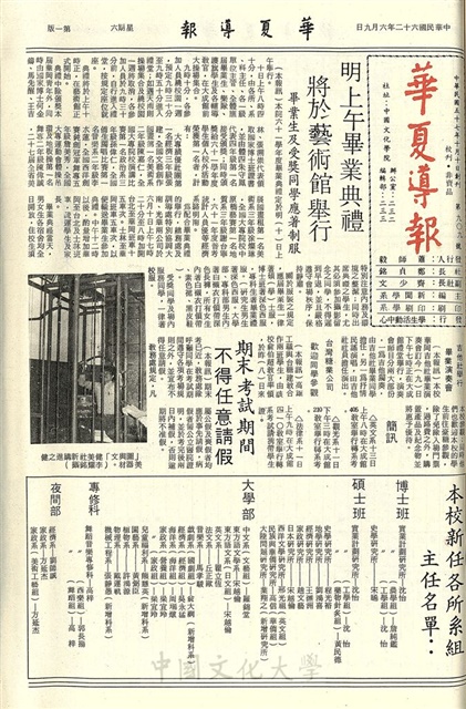 作品圖檔，第1張