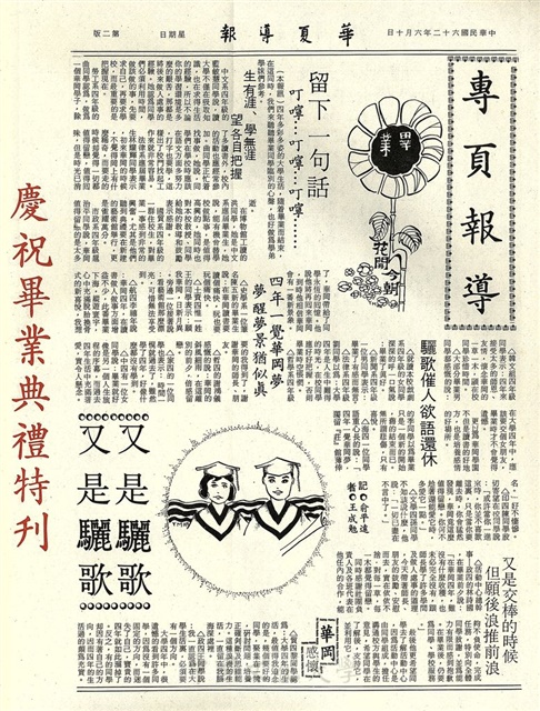 作品圖檔，第2張