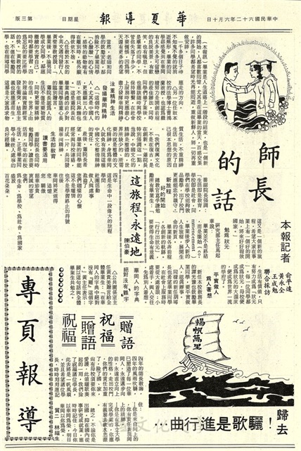 作品圖檔，第3張