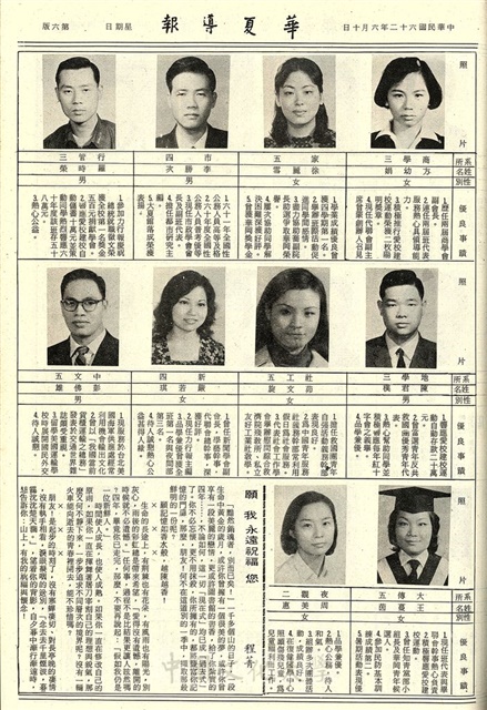 作品圖檔，第6張