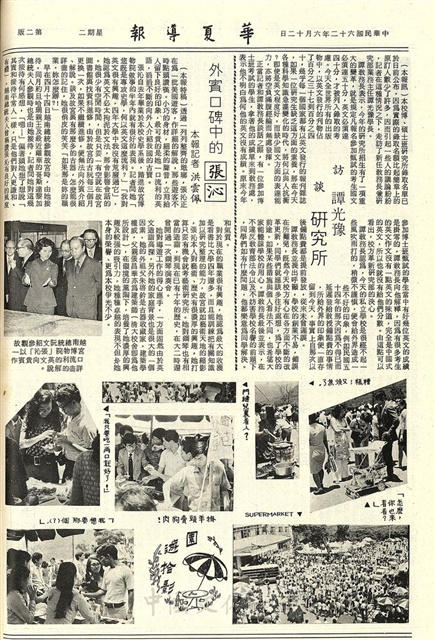 作品圖檔，第2張