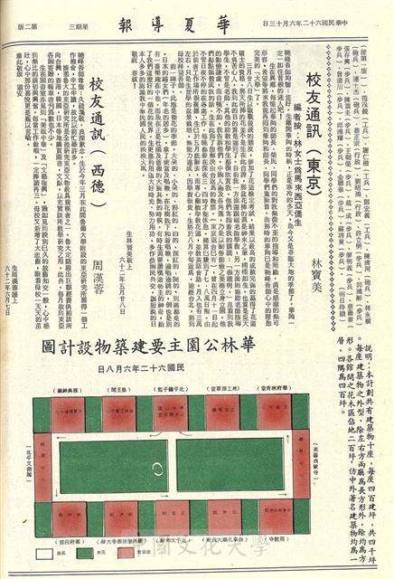 作品圖檔，第2張