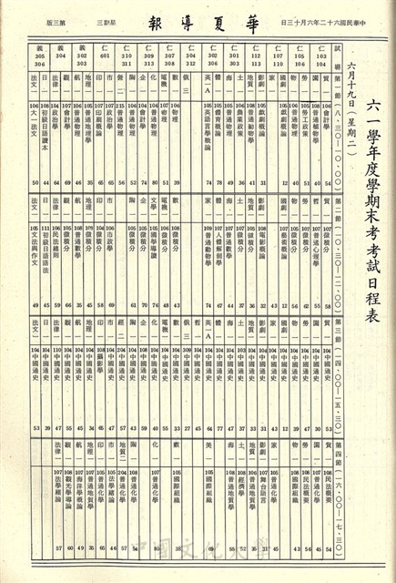 作品圖檔，第3張