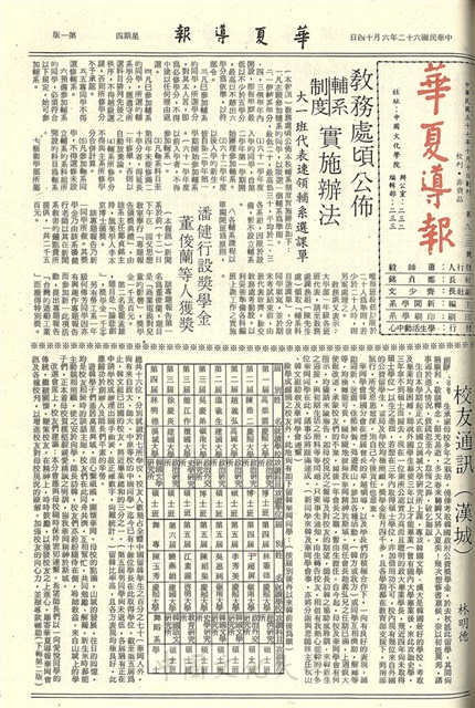 作品圖檔，第1張