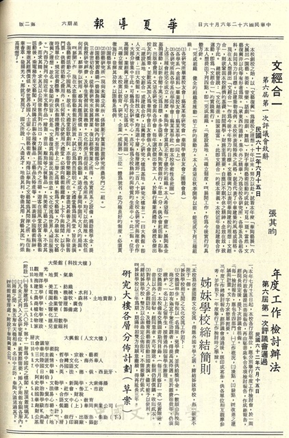 作品圖檔，第2張