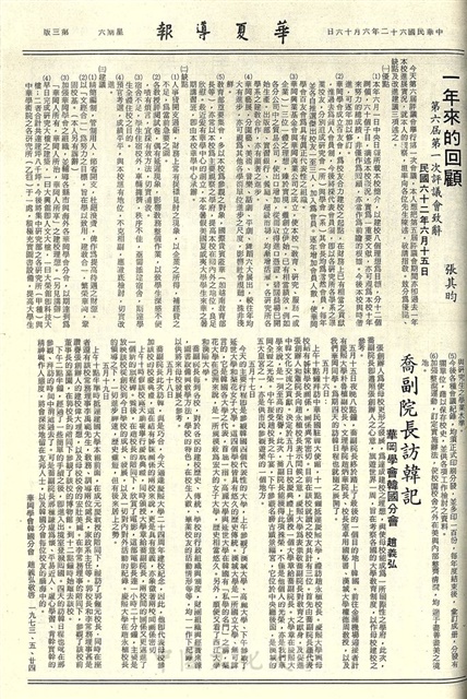 作品圖檔，第3張