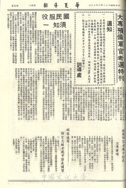 作品圖檔，第5張