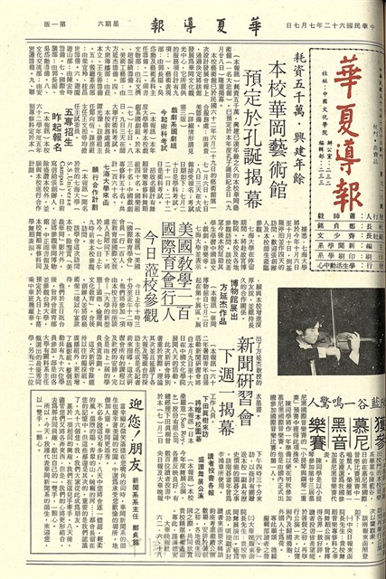 作品圖檔，第1張