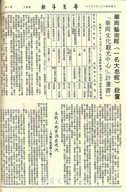 作品圖檔，第2張