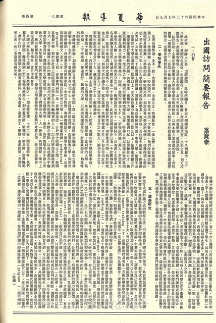 作品圖檔，第4張