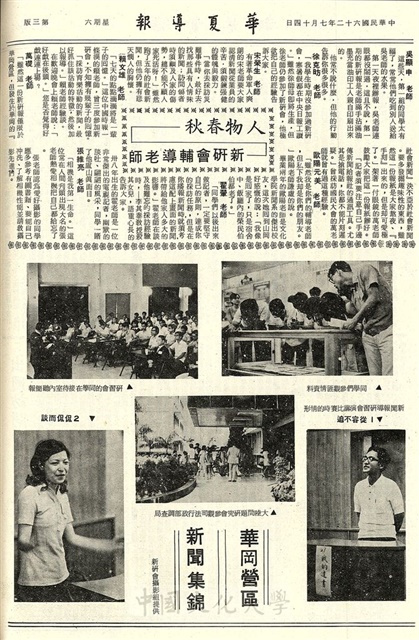 作品圖檔，第3張