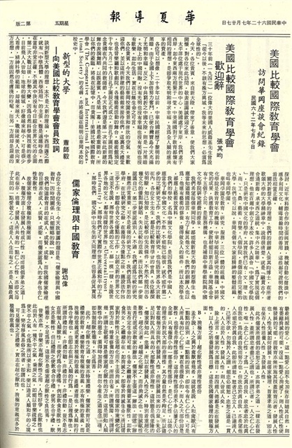 作品圖檔，第2張