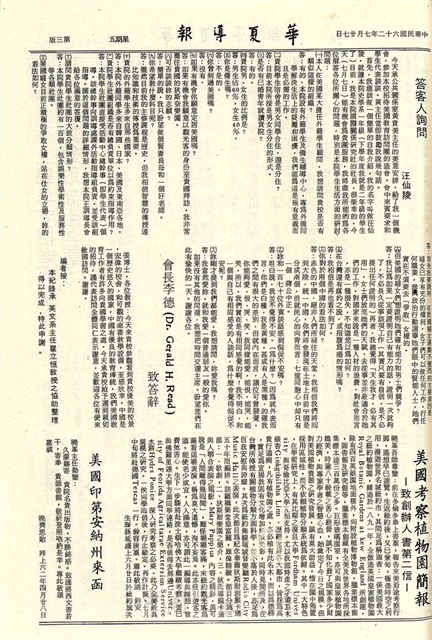 作品圖檔，第3張