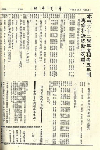作品圖檔，第4張