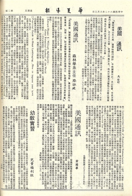 作品圖檔，第2張