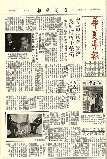 作品圖檔，第1張