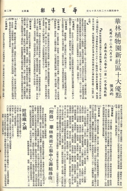 作品圖檔，第2張