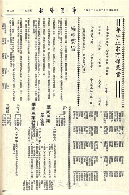 作品圖檔，第2張