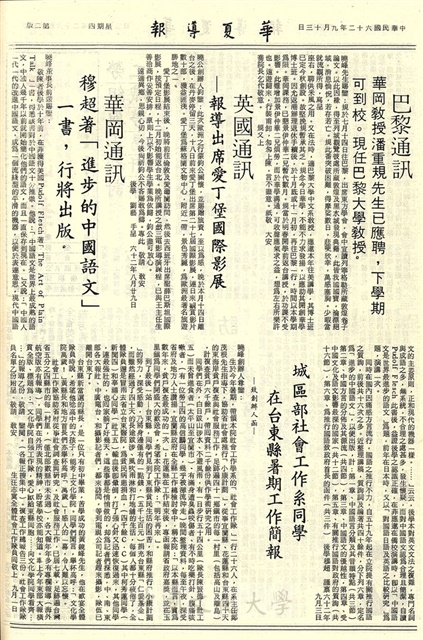 作品圖檔，第2張