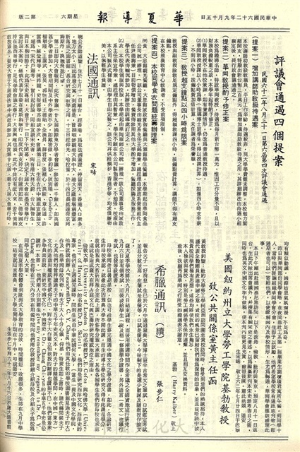 作品圖檔，第2張