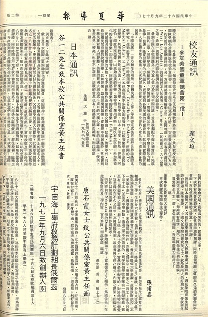 作品圖檔，第2張