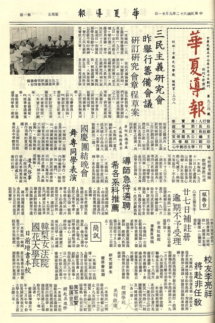 作品圖檔，第1張