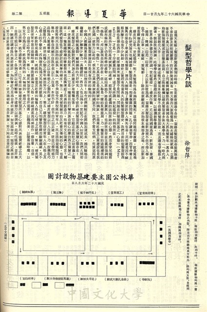 作品圖檔，第2張