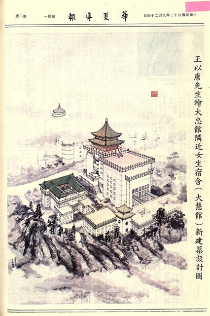 作品圖檔，第2張