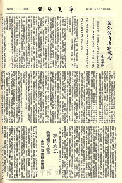 作品圖檔，第2張