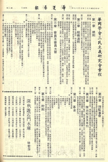 作品圖檔，第2張