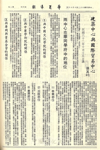 作品圖檔，第2張