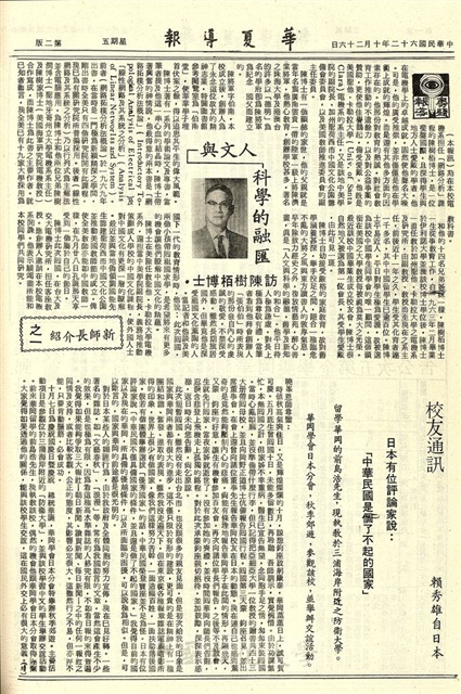 作品圖檔，第2張