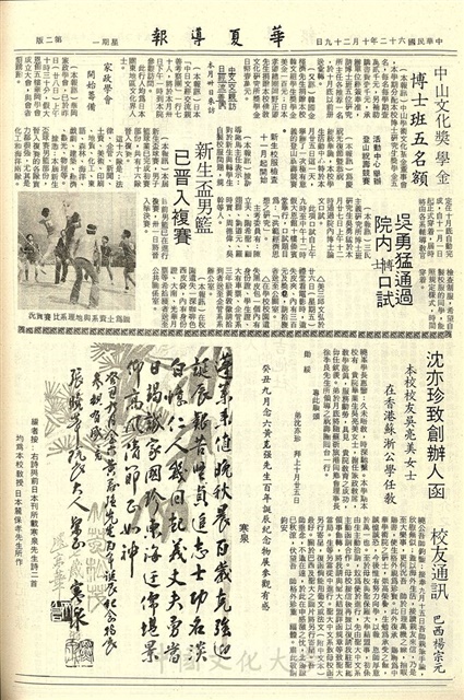 作品圖檔，第2張