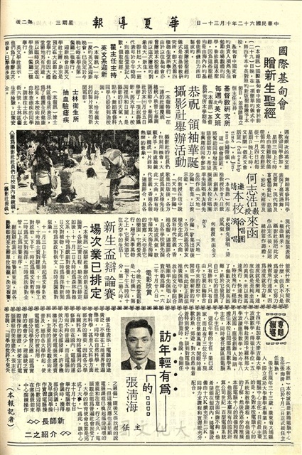 作品圖檔，第2張