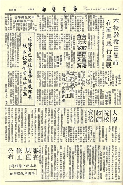 作品圖檔，第2張
